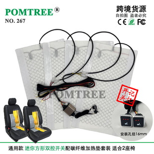 ͨ�ÿ�12V��܇����̼�w�S�ӟ�|48x27cm �����n�p���_�P���b2����