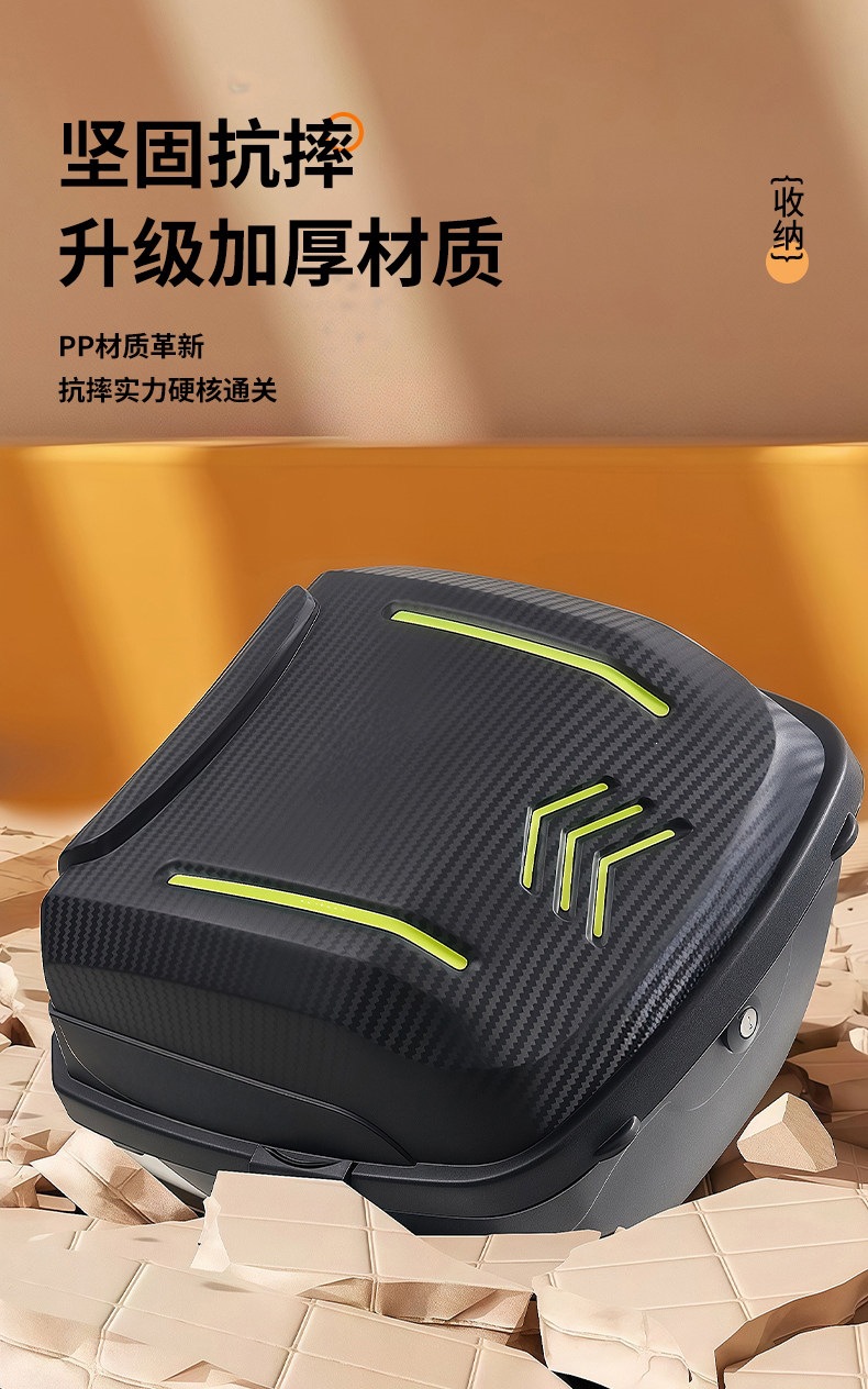 Suitable for electric vehicle trunks, battery-powered vehicle trunks, universal thickened large-capacity storage for scooters