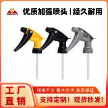 跨境汽车用品耐酸碱喷头台湾喷头贴膜喷壶汽车美容喷头加强版