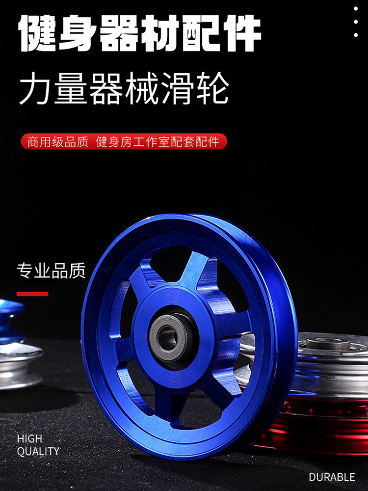 Aleación de aluminio polea multifuncional fuerza entrenador Gran pájaro volador polea equipo de fitness accesorios de equipos de fitness transfronteriza