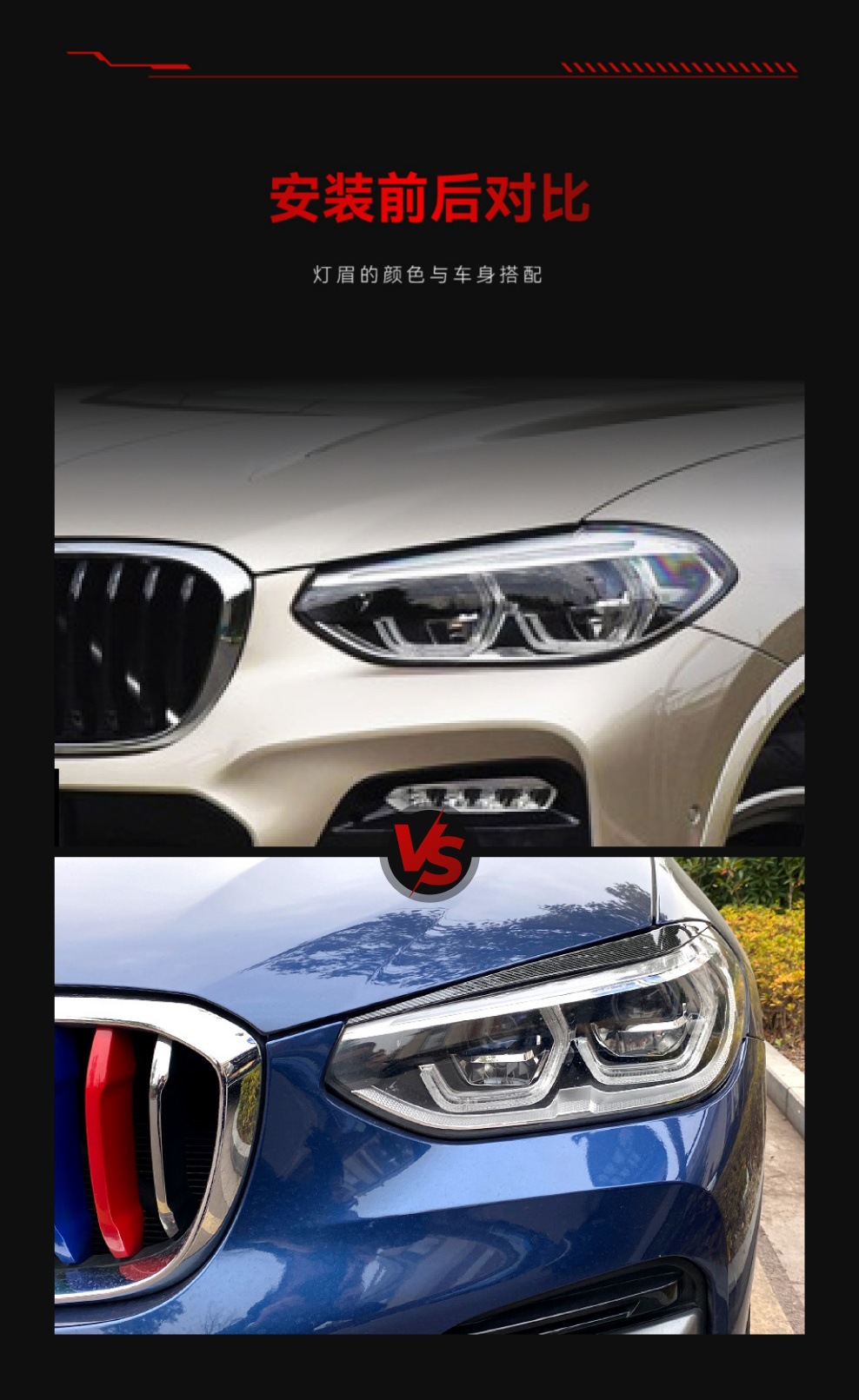Suitable for 2018+ Bmw Bmw X3 X4 G01 G02 Headlight Car Light Eyebrow Car Sticker Exterior Cross-Border Modification