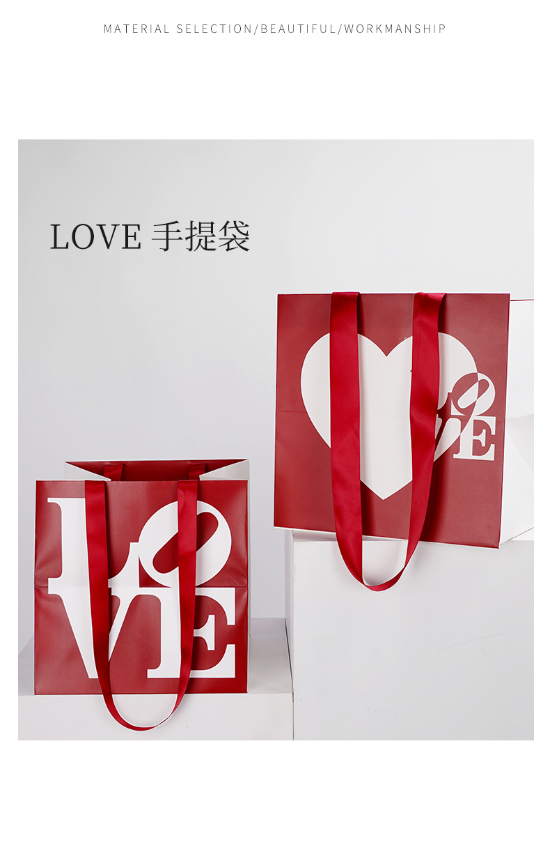 LOVE手提袋详情图_07.jpg