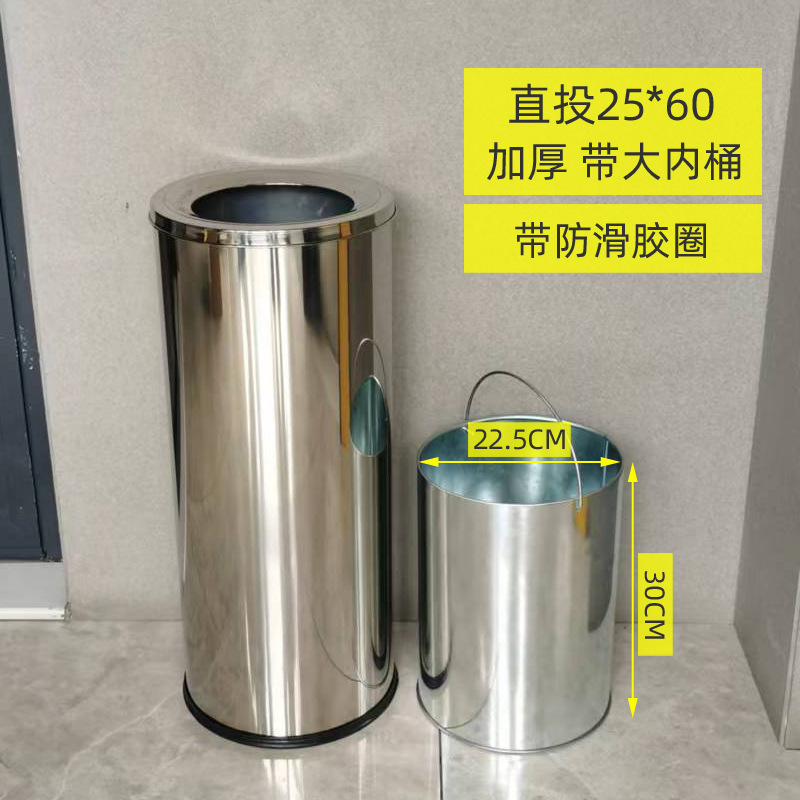 大堂户外烟灰缸一体分类商场公共场合带内&不锈钢吸烟垃圾桶酒店|undefined