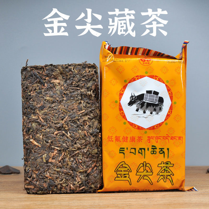 金尖藏茶雅安酥油茶原料四川黑茶陈非肠胃350克砖茶直销