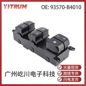 93570-b4010 suitable for Hyundai auto parts glass lifter switch power window control switch