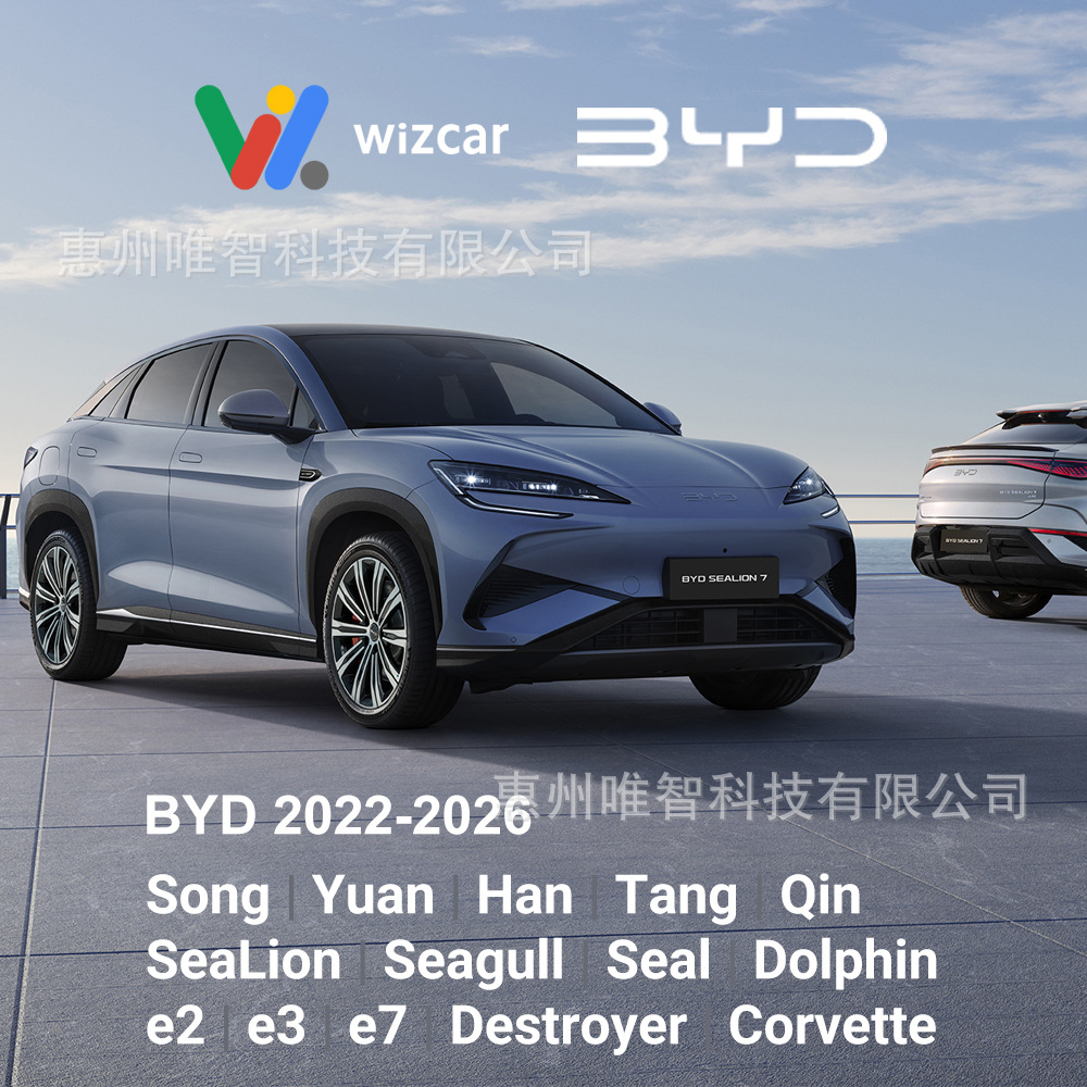 BYD SeaLion Seagull Dolphin WIZCAR E01 Google Map Spotify Music Multilingual Apple CarPlay Android Auto For CN Version BYD Auto