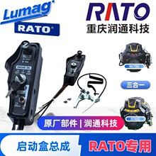 R670/740D�p�����Ͱl�әC��ͨRATO���Ӻп�������һ�����T���L�T