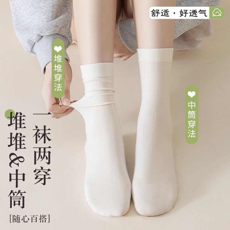 純綿靴下 女性用 秋冬 毛玉防止 防臭 パイルソックス ノンボーン ミドル丈ソックス 産後ソックス 諸曁ソックス 卸売