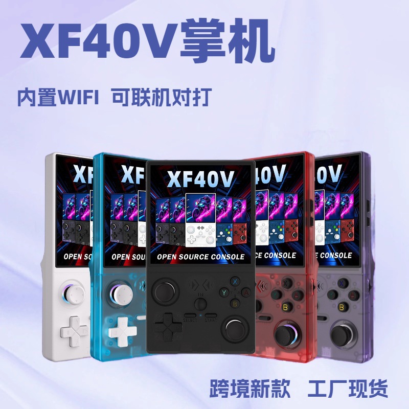 Cross-Border New Product Xf40V Open Source Handheld Gba Arcade Wifi Online Multiplayer Battle Can Play Psp God of War