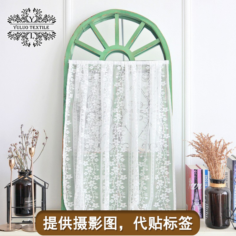 Velcro Gauze Curtain Self-adhesive Lace Curtain Finished Princess White Window Screen Girl Dream Door Curtain Partition Curtain