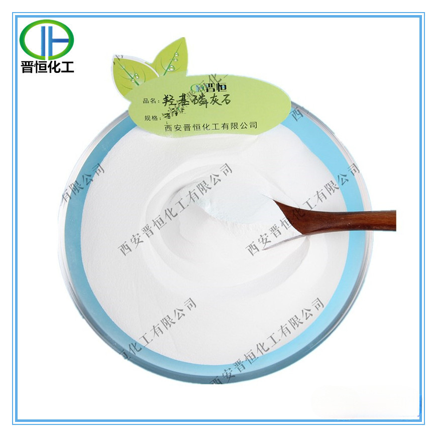 羟基磷灰石20nm 纳米级短棒状10g起订HAP1306-06-5磷酸钙供应