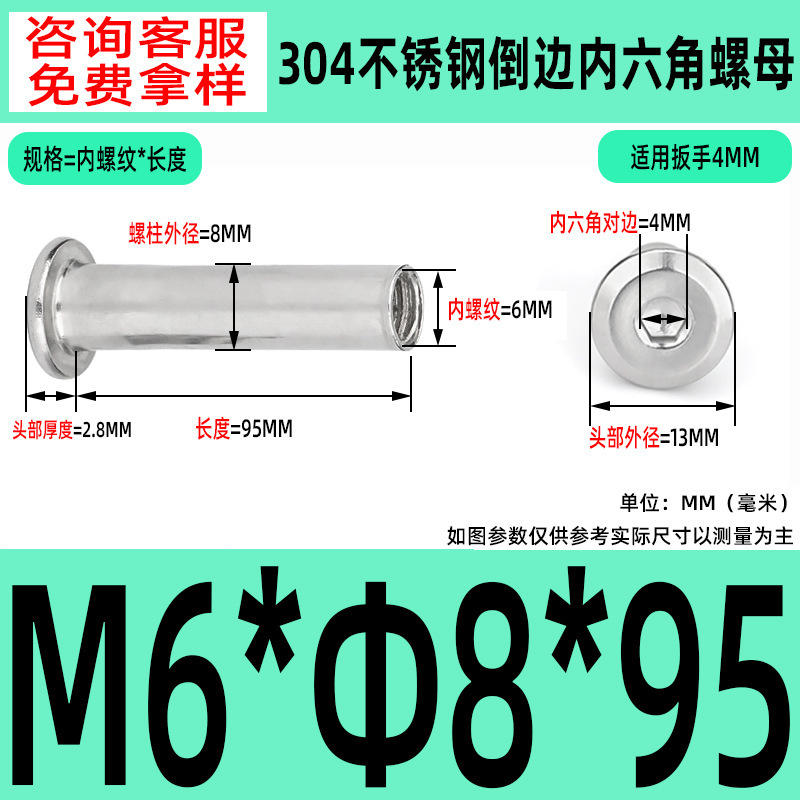 304 ステンレス鋼の面取り六角穴付きナット M2-M10 ロックネジ、平頭面取り六角穴付きスプリングナット|undefined