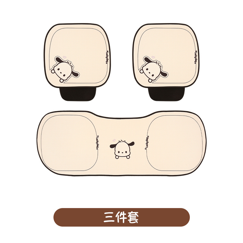 Cute Car Seat, Universal Seat cushion, seat cover - three-piece-base-set-four-seasons-3d-plush-ears-pacha-dog