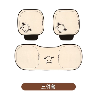 Stereo Ears, Pacha Dog, Seat cushion, seat cover - three-piece-base-set-four-seasons-3d-ear-pacha-dog