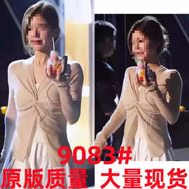 许我耀眼赵露思同款韩版设计感交叉扭针织衫女修身打底上衣