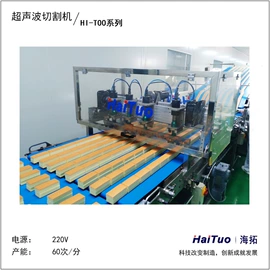 食品烘焙设备;其他食品加工;萃取设备