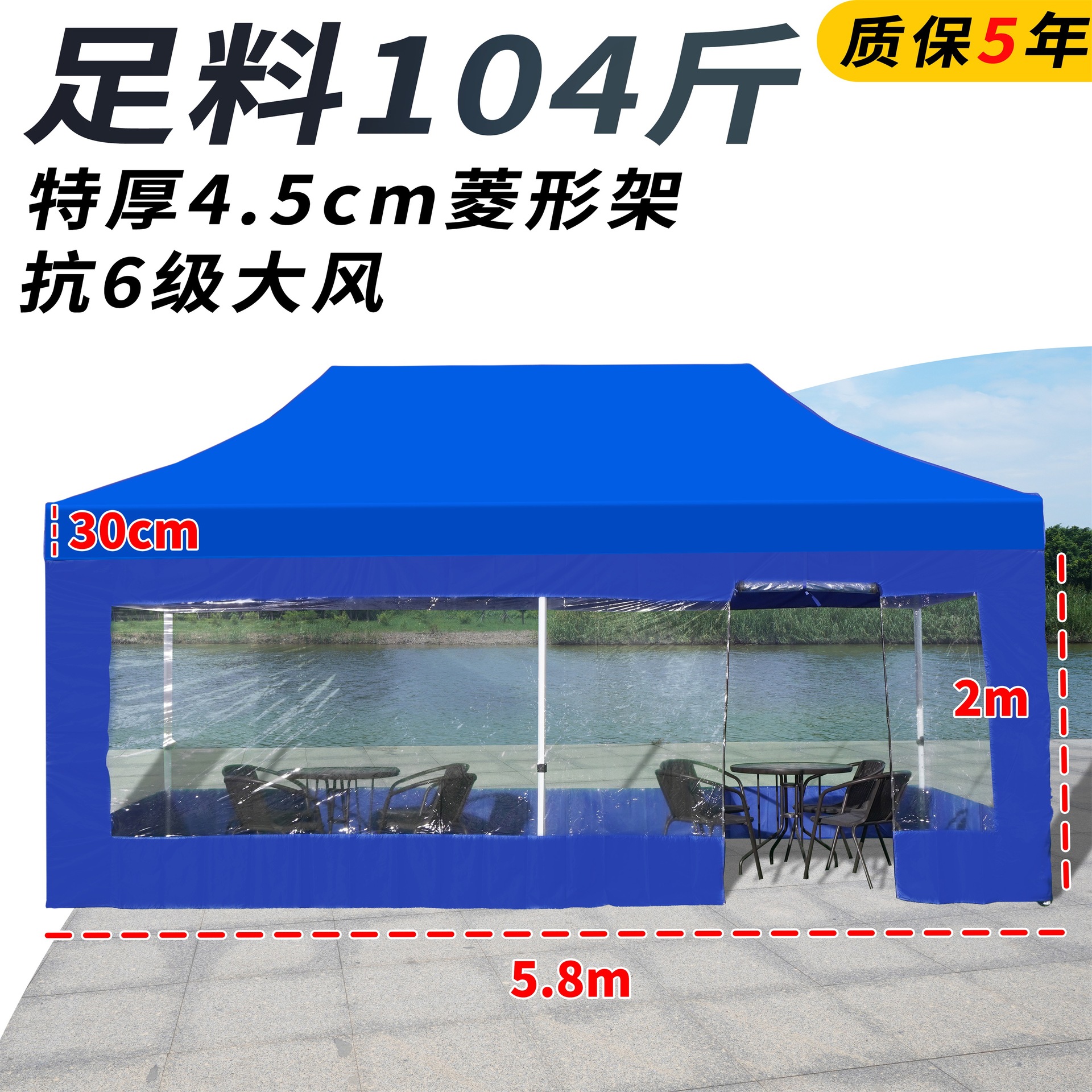 3x6 + 4 caras transparentes ultra gruesas Liubishi marco azul peso 104 libras
