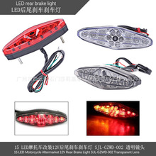 Ħ��܇LEDβ���m�ù���Ѳ��̫��܇ԽҰ܇ɳ��܇�͹ź�β��x܇��