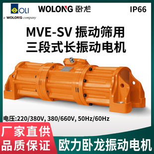 �W������MVE-SV��ӺY������ʽ�L���늙C220/380/660V50Hz/60Hz