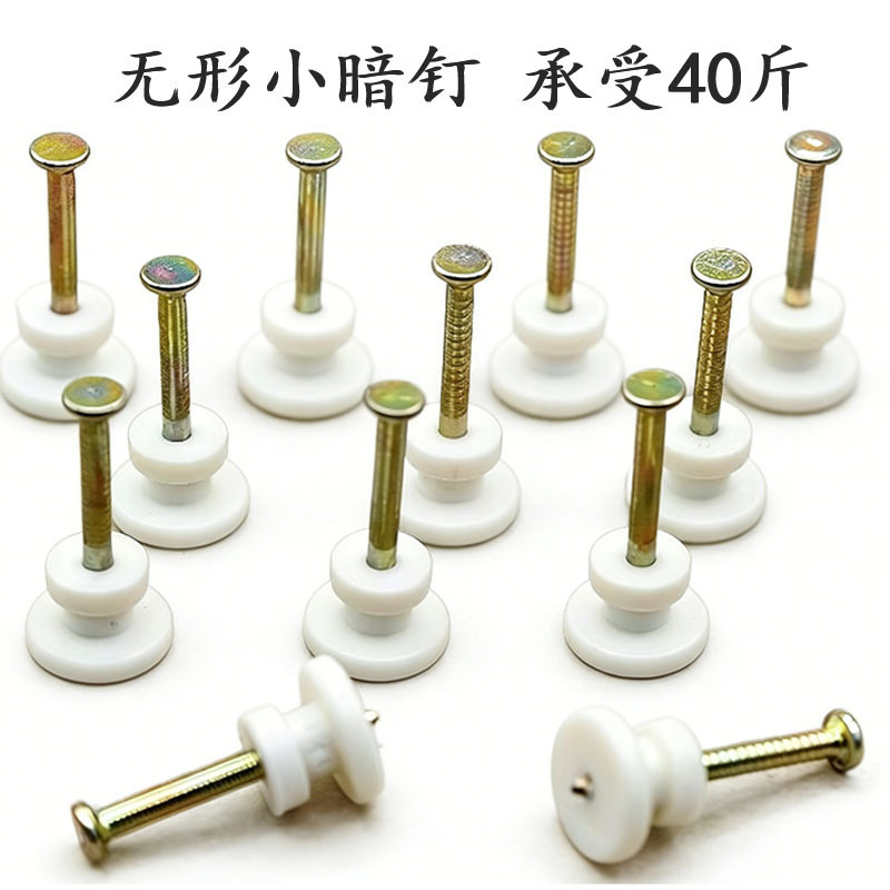Strong load-bearing seamless cement wall nail hanging painting artifact wedding photo special hanging nail invisible nail hole-free hanging nail Strong load-bearing seamless cement wall nail hanging painting artifact wedding photo special hanging nail invisible nail hole-free hanging nail