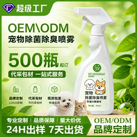 口腔清洁;狗狗香波浴液;狗狗清洁