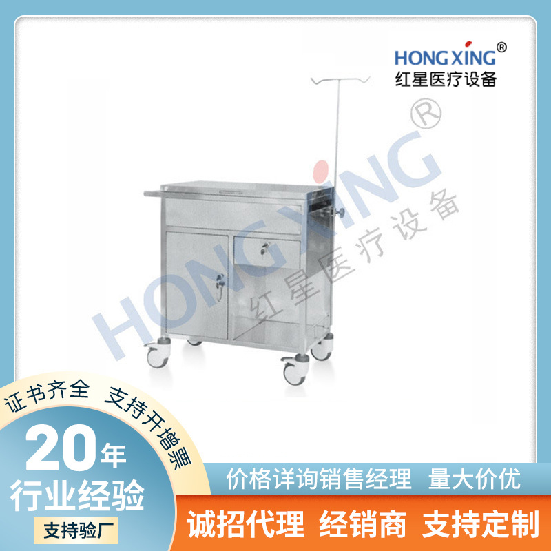 HX-E04不锈钢抢救车手术操作器械台多功能麻醉车静音轮医用推车