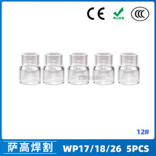 羳廡WP17/18/26͸12#͸ߜ؇ʯӢ5PCS