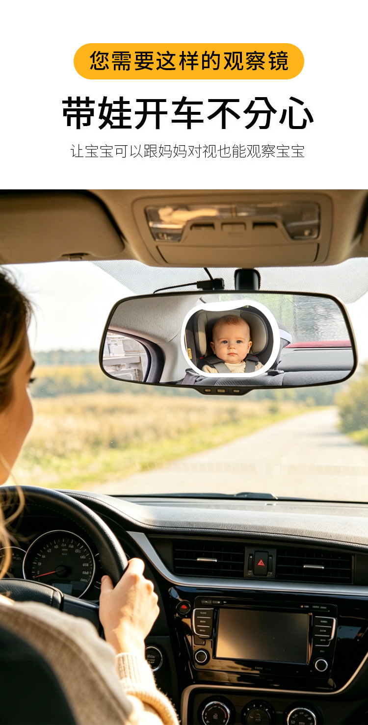 Car Baby Safety Seat with Reverse-Facing Basket, Rear-View Mirror, and Baby Observation Mirror