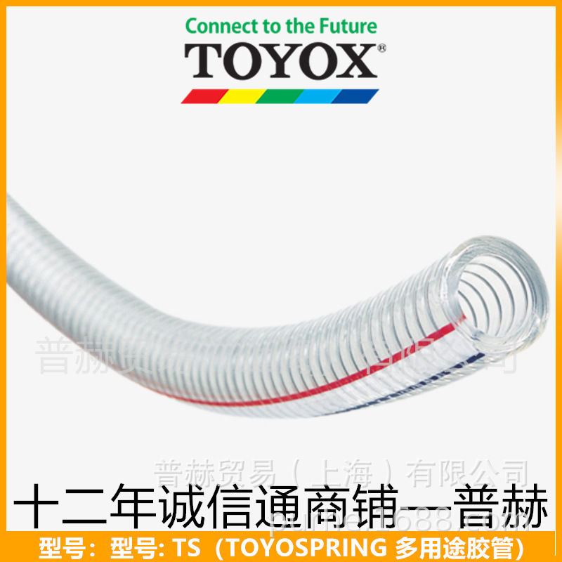 TS-12/TOYOSPRING��/��˿����/��ն���;����/toyox��˿���Ϲ�