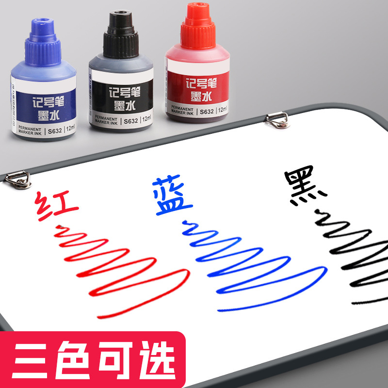 Marker ink refill liquid oil-based quick-drying waterproof non-fading black large-capacity marker pen hook line pen