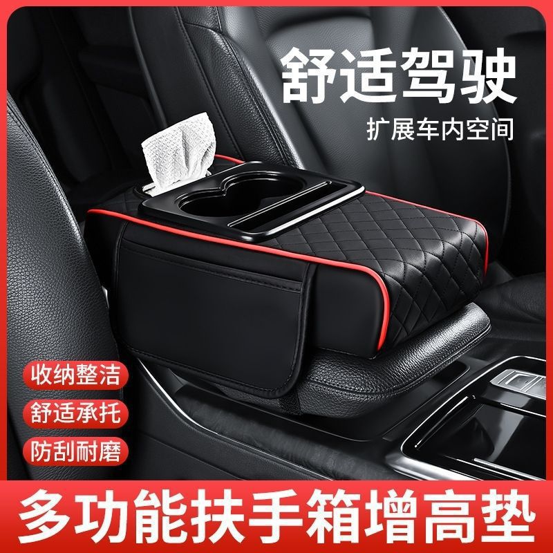 4-in-1 Car Armrest Box Pad Universal Storage Bag Car Tissue Box Cup Holder