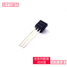 ME501CTG TO-92-3 MT41K256M16TW-107AUTP LPC2366FBD100