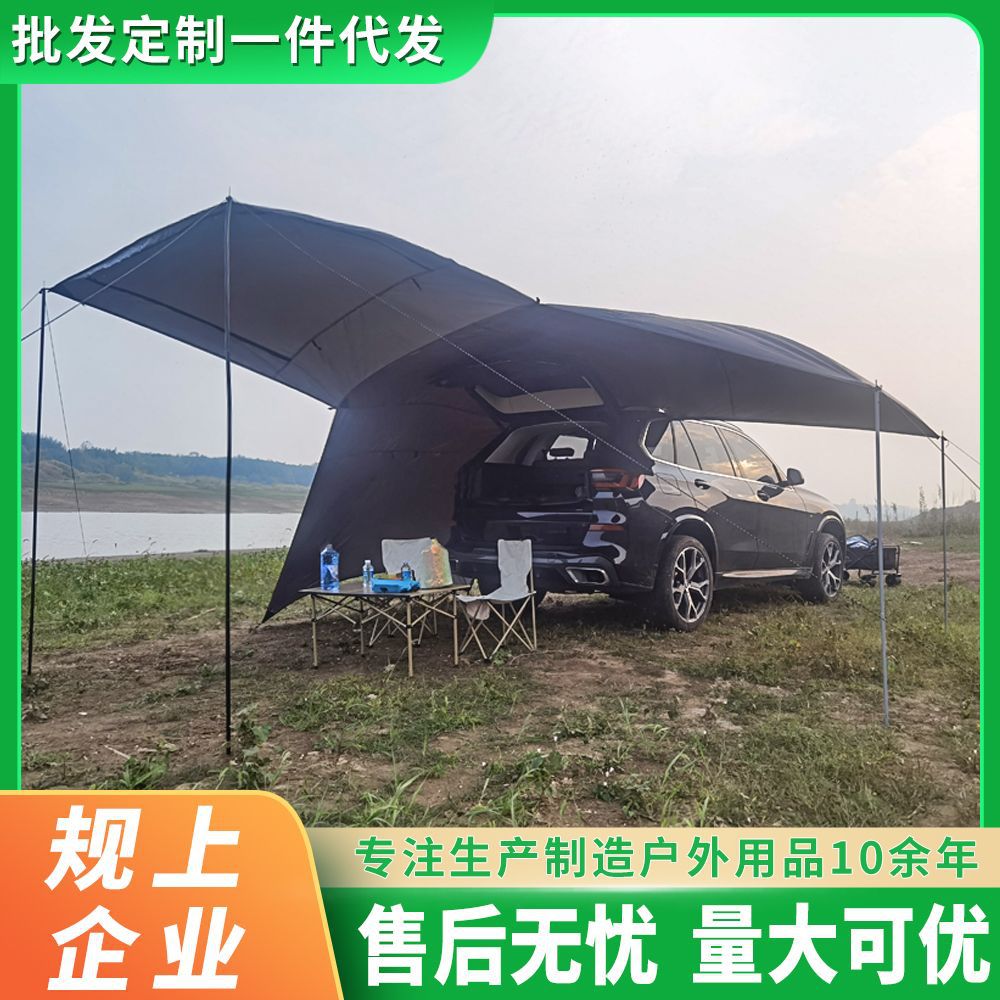 拉链帐篷户外大型多功能帐篷露营防泼水天幕车顶帐篷防雨防晒多人