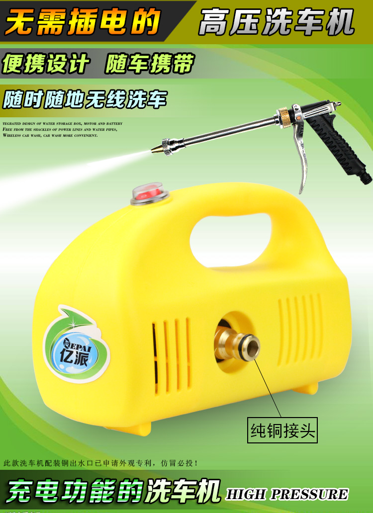 Car Washer Lithium Battery High Pressure Water Gun Portable Cordless