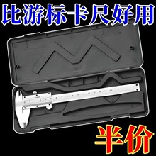 ��̼��Θ˿��߹��I�߾��ȼ��ÿ�ߜy�������Θ˿���150mm