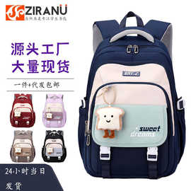 自然鱼书包大学女大容量可爱初中高中简约背包糖果色耐脏双肩包