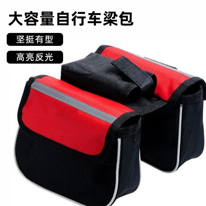 Велосипедная сумка «Три в одном»/седельная сумка для горного велосипеда, сумка для передней балки, сумка для верхней трубки/Аксессуары для снаряжения для езды на велосипеде