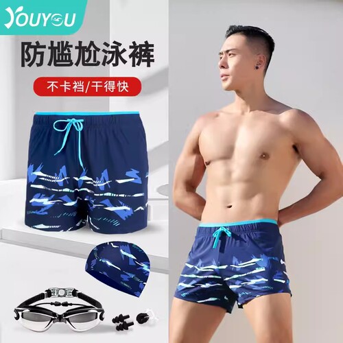Men's swimming trunks anti-embarrassment suit men's boxer swimsuit swimming trunks large size loose quick-drying swimming three-piece hot spring set
