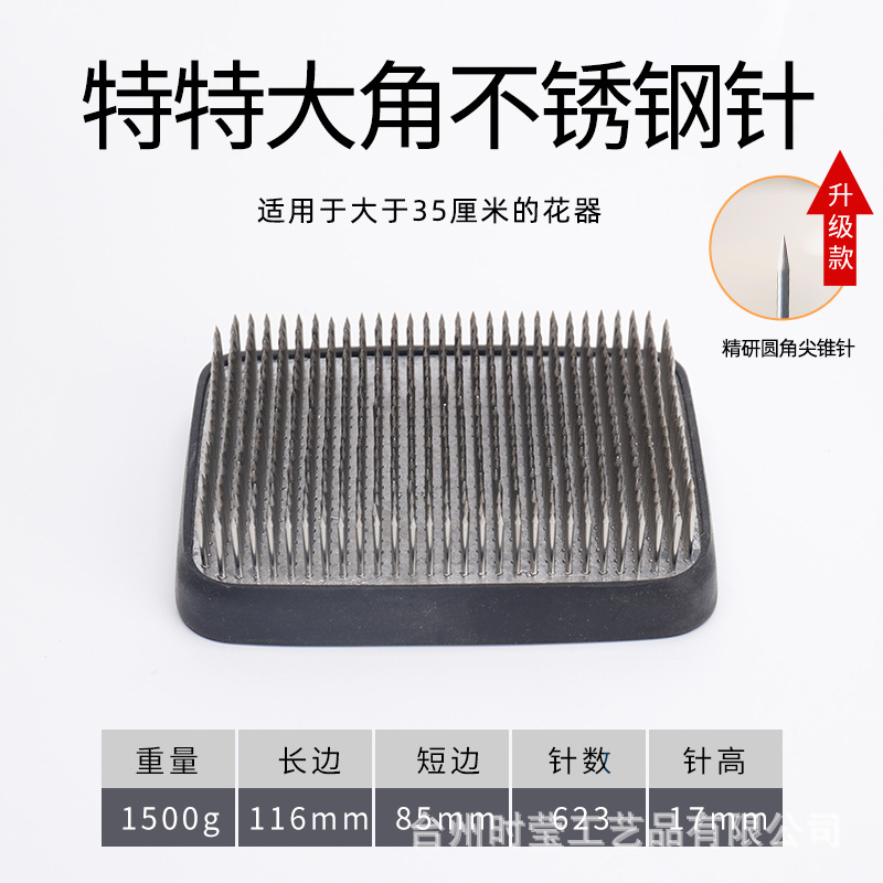 Jianshan arreglo de flores buque base cuadrada estilo japonés Jianshan arreglo de flores artefacto Aguja Montaña Flor Camino accesorios pequeña Fuente Herramienta