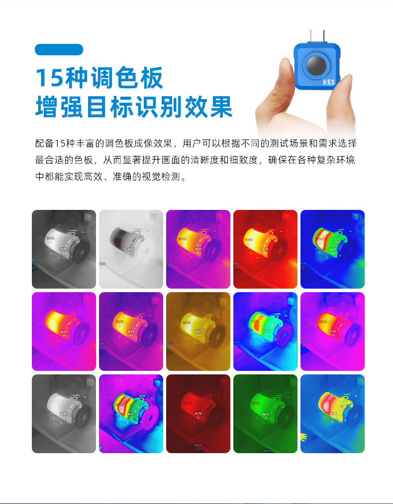 High-Definition Infrared Thermal Imager Mobile Phone Industrial Temperature Measurement Power Maintenance Outdoor Pipeline Maintenance Night Vision Camera