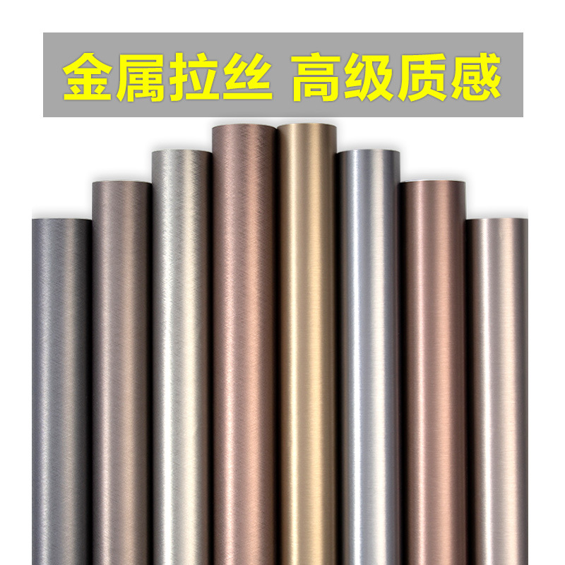 不锈钢门装饰贴纸材料防水仿金属贴纸改色拉丝贴膜不锈钢银色装饰