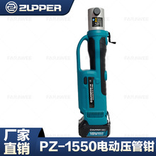 PZ-1550 �������� ZUPPER ׿�չ��� ���P䓹� ���ʽ늄ӿ�������