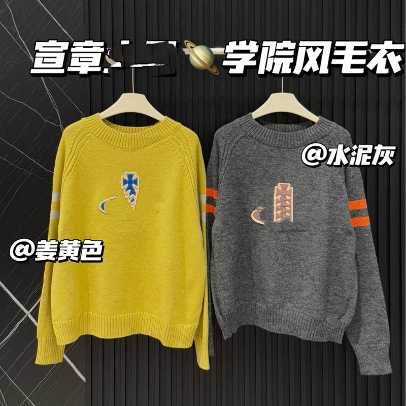 Korean Order Autumn and Winter New Saturn Patch Embroidered Label Loose Round Neck Sweater Lazy Style Pullover Sweater Trendy