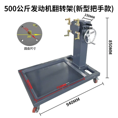 engine turning frame general: Mühərrik alətləri - 500kg-engine-turning-stand-new-handle-model