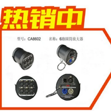 Производитель Mingjie 6-канальный цилиндр усилитель сигнала DMX соединитель DMX512