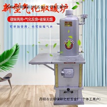 农村家用新型供暖冬季取暖炉采暖炉烧炭烧煤带暖气片多功能气化炉