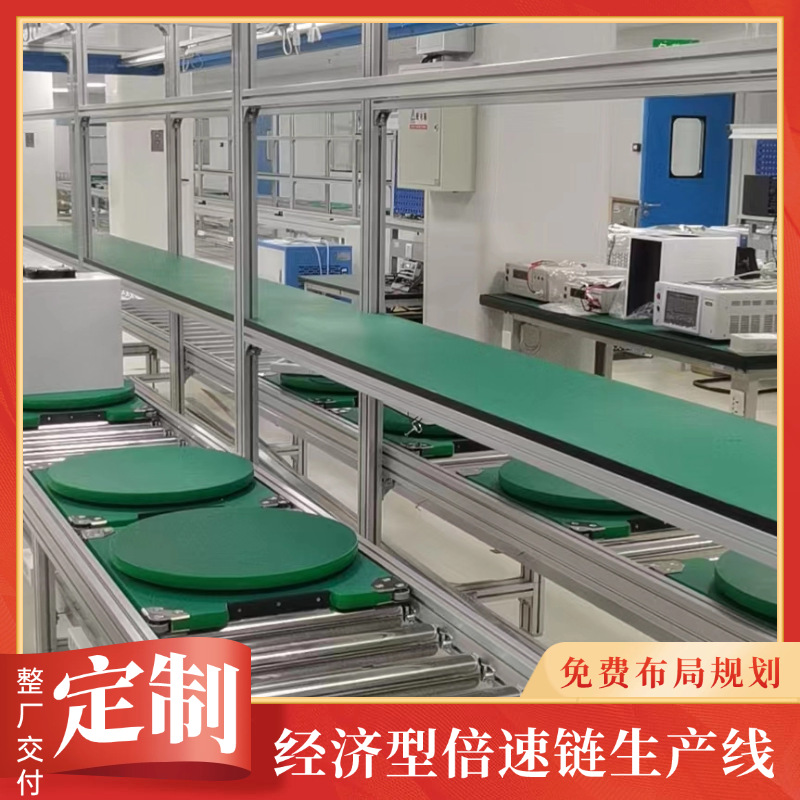 LED车灯测试输送线 汽车散热器生产线 乐山工厂定制循环装配线