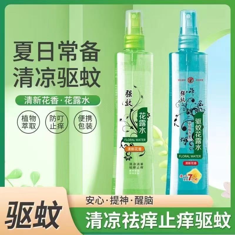 Yizhe Ətirli Su 180 ml Sprey — Sərinləşdirici Nanə Ətri