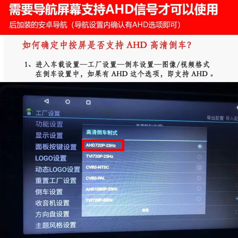 Ahd Universal High-Definition Reversing Camera Android Large-Screen Image Car Rearview Camera 4K Aurora Wide-Angle Rearview