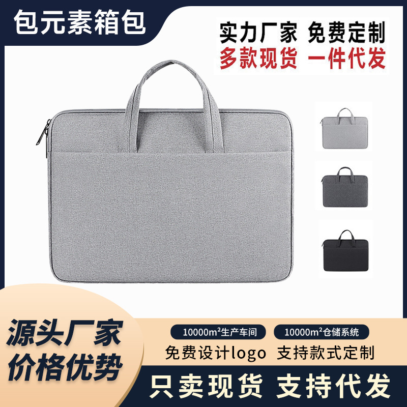 Laptop Bag MacBook Apple Pro Huawei 13456inch Lenovo Pro Inner Sleeve Laptop Bag